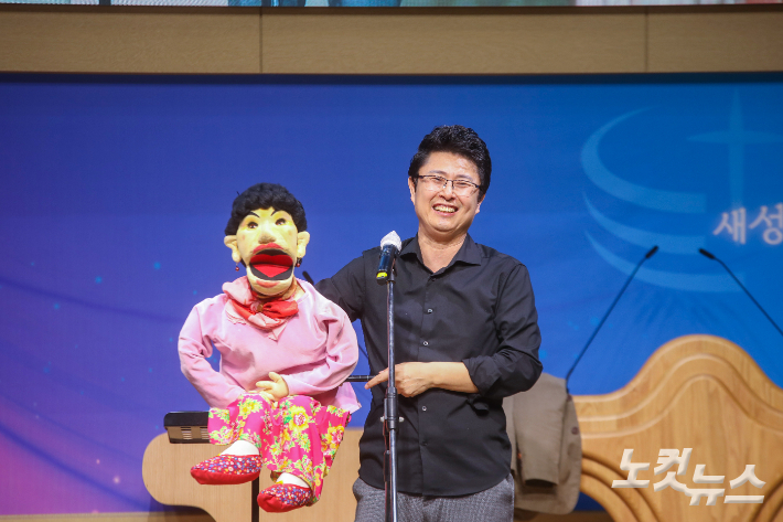 복화술사 안재우 소장이 깡여사와 함께 복화술로 복음을 전하고 있다. 최화랑 기자