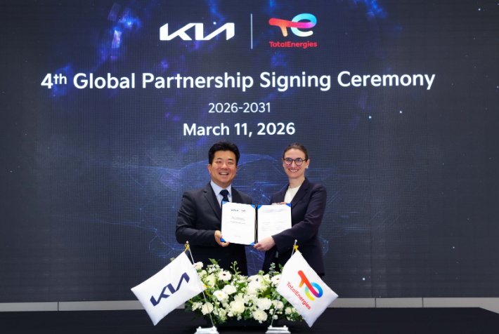 기아-토탈에너지스 파트너십 계약연장 서명식. 현대차그룹 제공