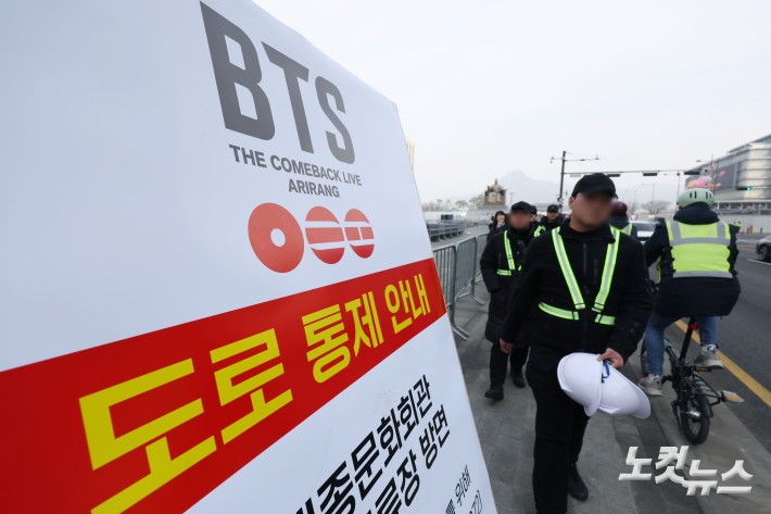 16일 서울 광화문광장에서 관계자들이 방탄소년단(BTS)의 컴백 라이브 공연 무대를 설치하고 있다.약 3년 9개월 만에 컴백하는 방탄소년단(BTS)의 공연은 오는 21일 오후 8시 광화문광장에서 'BTS 컴백 라이브: 아리랑(ARIRANG)'이라는 타이틀로 개최된다. 공연 안전관리를 위해 경찰력 6500여명이 투입되며 공연 당일 공연장 출입구에는 금속탐지기도 설치돼 관람객 대상으로 휴대물품 검색이 진행될 예정이다. 건물 출입구를 통한 우회 입장과 옥상 관람 등 이른바
