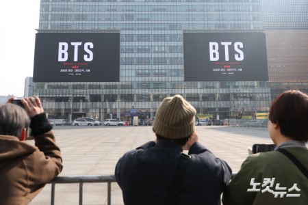 16일 서울 종로구 KT 광화빌딩 외벽에 방탄소년단(BTS)의 컴백 라이브 공연 관련 광고가 나오고 있다.약 3년 9개월 만에 컴백하는 방탄소년단(BTS)의 공연은 오는 21일 오후 8시 광화문광장에서 'BTS 컴백 라이브: 아리랑(ARIRANG)'이라는 타이틀로 개최된다. 공연 안전관리를 위해 경찰력 6500여명이 투입되며 공연 당일 공연장 출입구에는 금속탐지기도 설치돼 관람객 대상으로 휴대물품 검색이 진행될 예정이다. 건물 출입구를 통한 우회 입장과 옥상 관람 등 이른바 