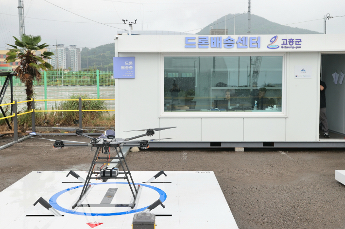 고흥군 도양읍 봉암리에 있는 드론배송센터. 고흥군 제공