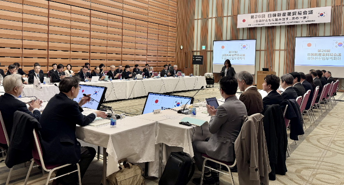 한국무역협회가 16일 일본 도쿄 경단련회관에서 '제26회 한일 신산업 무역회의'를 개최했다. 무역협회 제공