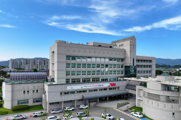 강원특별자치도교육청 전경. 강원교육청 제공