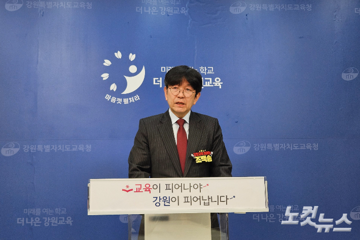 조백송 전 강원교총 회장은 16일 도교육청 브리핑룸에서 기자회견을 열고 중도·보수 교육감 단일화를 위한 연대를 촉구했다. 구본호 기자