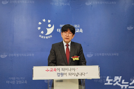 조백송 전 강원교총 회장은 16일 도교육청 브리핑룸에서 기자회견을 열고 중도·보수 교육감 단일화를 위한 연대를 촉구했다. 구본호 기자