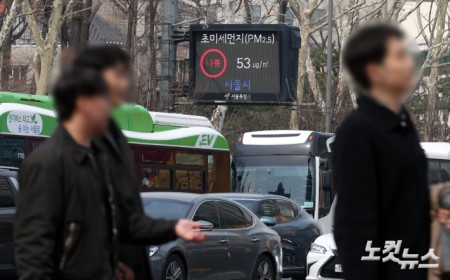 서울 초미세먼지 