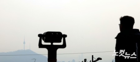 초미세먼지에 갇힌 서울