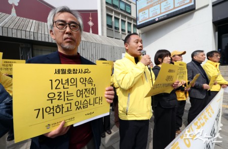 12주기 앞두고 발언하는 세월호참사가족협의회 운영위원장