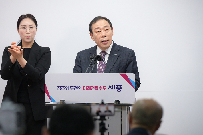 최민호 세종시장. 세종시 제공