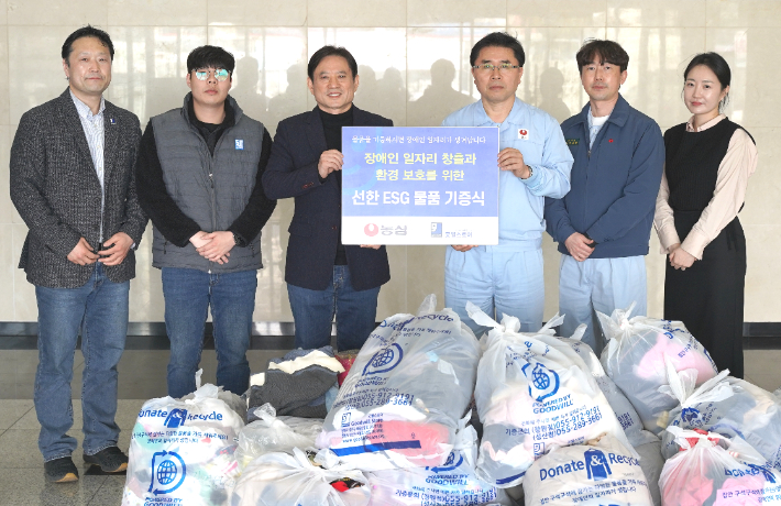 농심 녹산공장, 굿윌스토어와 '선한 ESG 업무협약' 체결… 장애인 일자리 창출 앞장