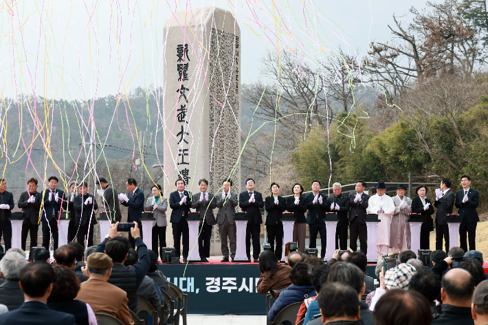 경주시가 문무대왕 해양역사관 준공식을 열고 있다. 경주시 제공