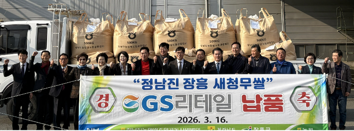 전라남도는 GS리테일과 협력해 대표 쌀 품종 '새청무'를 도시락·삼각김밥 등 간편식 원료로 공급하기 위해 16일 장흥 정남진통합RPC에서 첫 상차식을 개최했다. 전라남도 제공