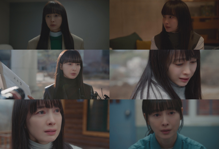 방송 화면 캡처