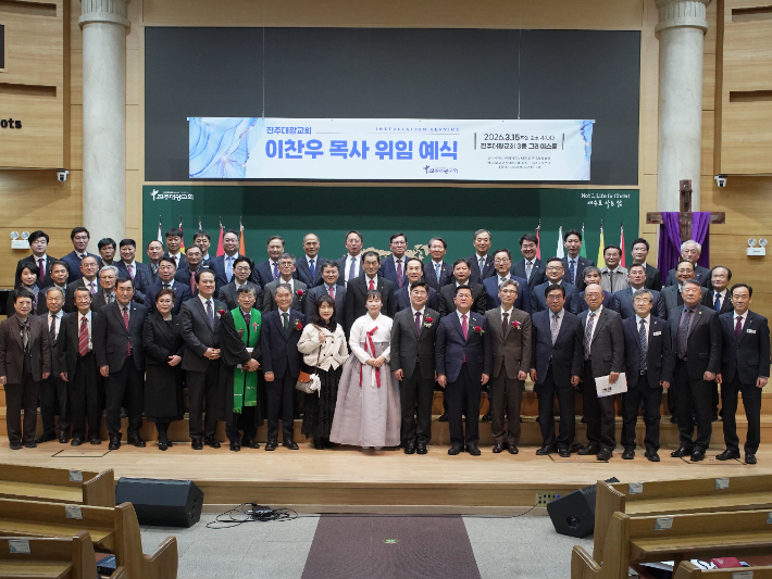 지난 15일에 진주대광교회에서 열렸던 이찬우 목사 위임 감사예배.  진주대광교회 미디어팀 제공