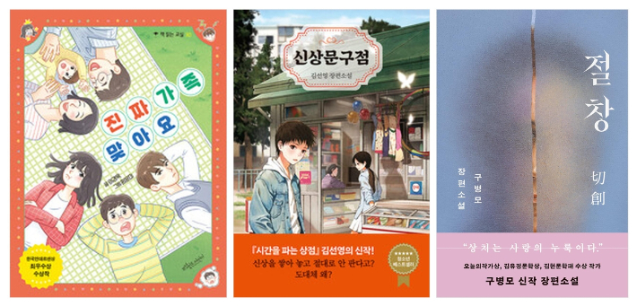 부산시민도서관 제공