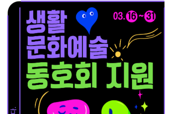 충북문화재단 제공