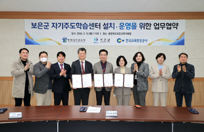 충북교육청 제공