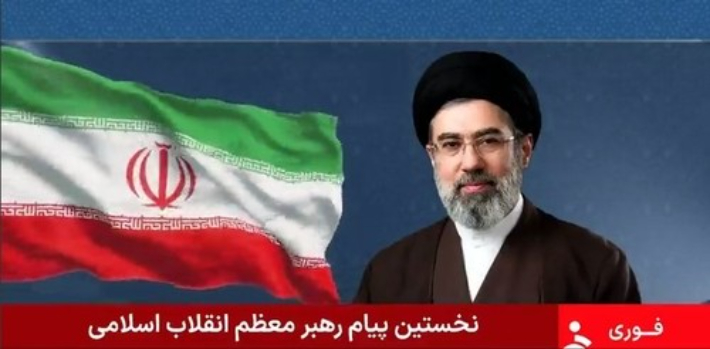 모즈타바 하메네이. 연합뉴스