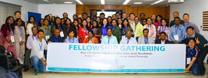 방글라데시에서 열린 '기독 의사 및 의대생 연합 모임'에 참석한 현지 의료인들과 한국해외의료선교회(KOMMS) 방문단이 기념촬영을 하고 있다. 예수병원 제공