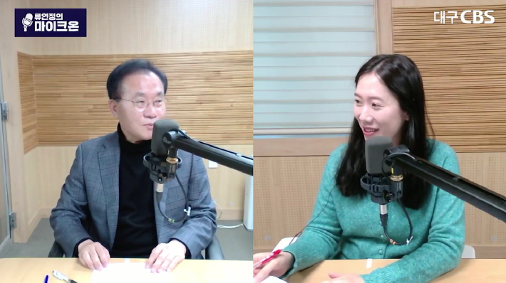 유튜브 '류연정의 마이크온' 캡처