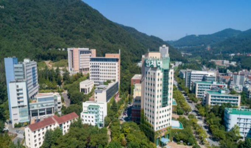 인제대 제공