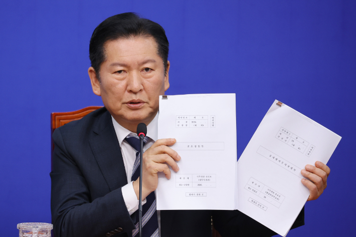 더불어민주당 정청래 대표가 17일 국회에서 검찰 개혁 입법인 중수청법·공소청법 관련 기자회견에서 중수청법·공소청법 수정안을 들어보이고 있다. 연합뉴스