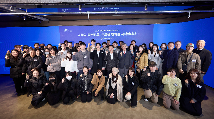 SKT 고객자문단이 16일 T팩토리 성수에서 고객자문단 출범식을 마치고 기념 촬영을 하고 있다. SK텔레콤 제공