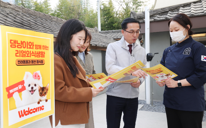 박희조 동구청장과 직원들이 반려견 동반음식점에서 설명을 듣고 있다. 동구청 제공