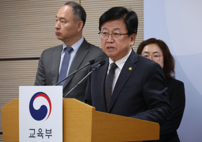 최교진 교육부 장관. 연합뉴스