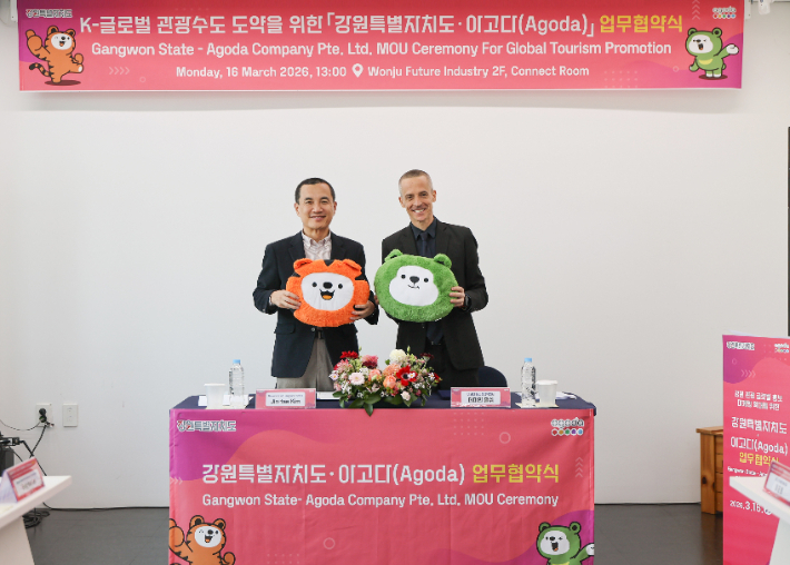 16일 원주 미래산업진흥원에서 김진태 강원특별자치도지사와 글로벌 관광 플랫폼 아고다 비즈니스 총괄 책임자(CCO) 데미안 피르쉬(Damien Pfirsch)가 외국인 관광객 유치 공동 마케팅 추진을 위한 업무협약을 체결했다. 강원도 제공 