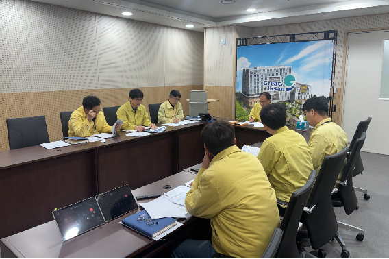 익산시가 16일 최재용 부시장 주재로 비상경제대응기획팀 회의를 열었다. 익산시 제공