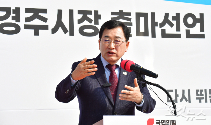 주낙영 경주시장이 17일 경주시청 앞에서 출마 기자회견을 갖고 있다. 문석준 기자