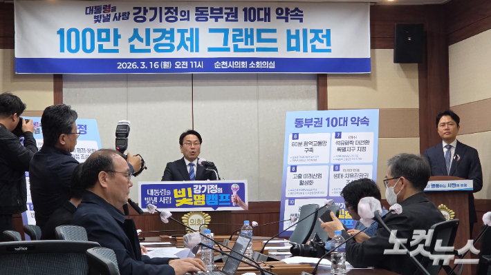 더불어민주당 전남광주 특별시장 경선 예비후보인 강기정 광주광역시장이 16일 순천시의회에서 기자회견을 열고 "순천에 100명 정원의 국립의대와 부속대학병원을 설립하겠다"라고 밝혔다. 박사라 기자