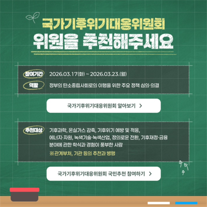 인사혁신처 제공