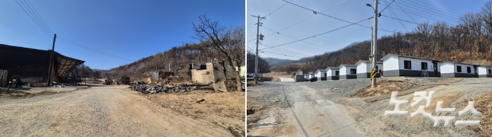 지난해 3월 산불로 무너져 내린 농협 농산물 공동선별장과 한옥 학교 건물(좌) 터에 임시주택 40여 채(우)가 들어섰다. 정진원 기자