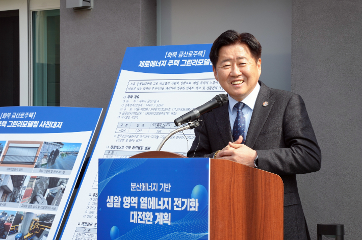 오영훈 지사가 금산로 주택에서 생활영역 열에너지 전기화 대전환 계획을 발표하고 있다. 제주도 제공