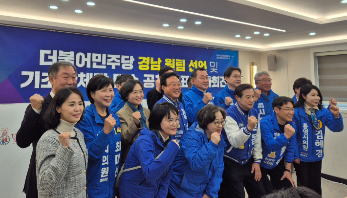 더불어민주당 경남 원팀 선언. 민주당 경남도당 제공 