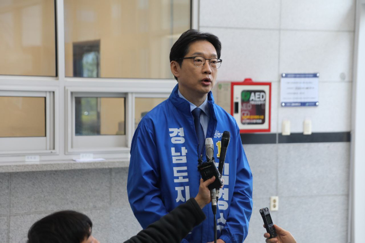 김경수 전 경남지사 예비후보 등록. 민주당 경남도당 제공 