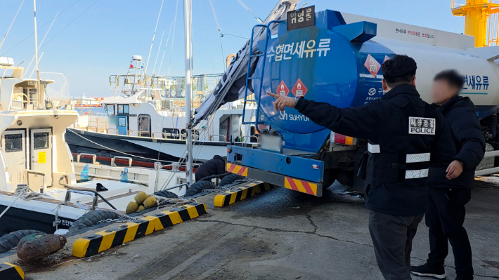 포항해경이 석유 유통 점검·단속을 하고 있다. 포항해경 제공