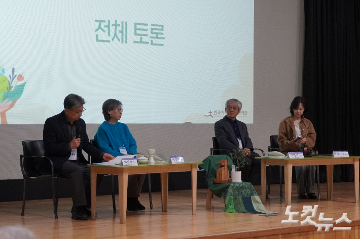 박경미 교수는 "진보·보수를 막론하고 '성장경제'가 한국 사회 전체가 숭배하는 우상이 되었다"며 "이 우상숭배가 기후위기를 심화시키는 핵심 구조임에도 다수가 여전히 '먹고사는 문제'를 이유로 근본 전환을 회피하고 있다"고 비판했다. 사진 NCCK 제공