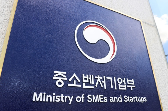 중소벤처기업부 제공
