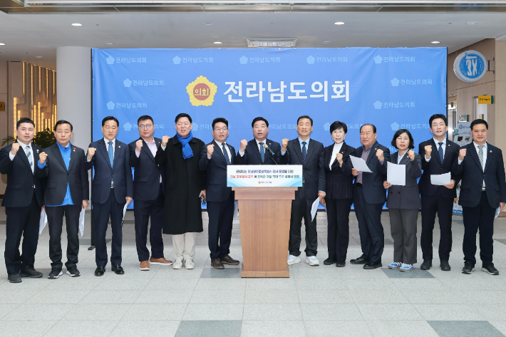 전남 동부권 도의원들이 기자회견에서 주먹을 들어보이고 있다. 전남도의회 제공