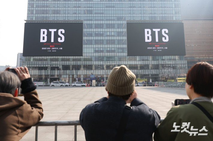 16일 서울 광화문광장 옆 KT 사옥 외벽에 설치된 스크린에서 BTS의 컴백 라이브 공연 관련 광고가 나오고 있다. 류영주 기자