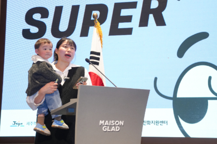 2026년 수눌음 돌봄 공동체 발대식 모습. 제주도 제공