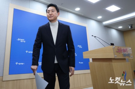 오세훈 서울시장이 6·3지방선거 국민의힘 서울시장 후보자 추가 공천 접수 마감일인 17일 오후 서울시청 브리핑룸에서 공천 신청과 관련한 입장을 밝힌 후 이동하고 있다.