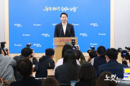 오세훈 서울시장이 6·3지방선거 국민의힘 서울시장 후보자 추가 공천 접수 마감일인 17일 오후 서울시청 브리핑룸에서 공천 신청과 관련한 입장을 밝히고 있다.