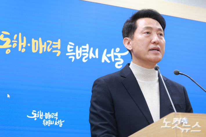 오세훈 서울시장이 6·3지방선거 국민의힘 서울시장 후보자 추가 공천 접수 마감일인 17일 오후 서울시청 브리핑룸에서 공천 신청과 관련한 입장을 밝히고 있다. 류영주 기자