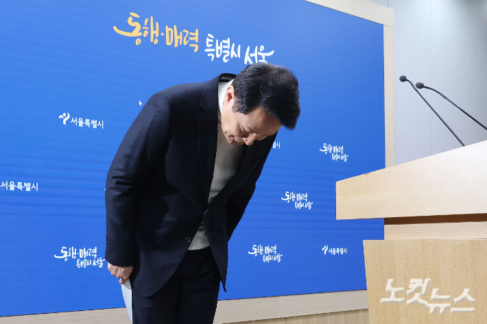 오세훈 서울시장이 6·3지방선거 국민의힘 서울시장 후보자 추가 공천 접수 마감일인 17일 오후 서울시청 브리핑룸에서 공천 신청과 관련한 입장을 밝힌 후 인사하고 있다. 류영주 기자