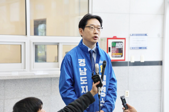 김경수 전 경남지사. 민주당 경남도당 제공 