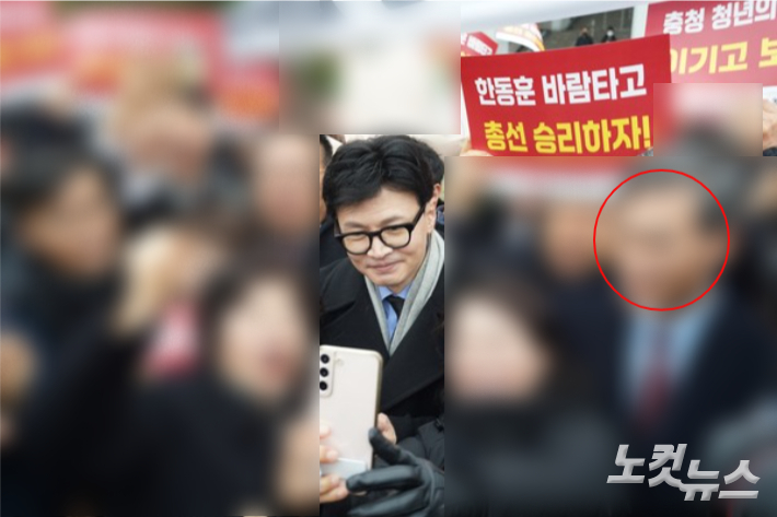 기쁜소식선교회 조모 목사는 22대 총선을 앞둔 지난 2024년 1월 국민의힘 충남도당 신년인사회에 신도들을 대거 동원했다. 